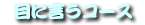 title